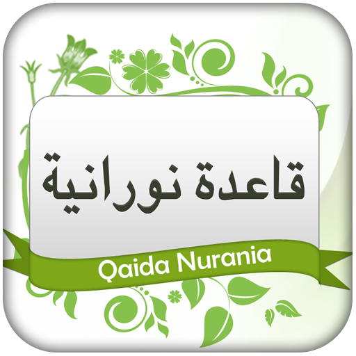qaida noorania book pdf